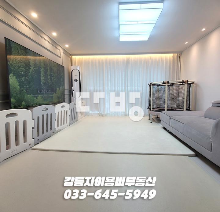 Gangneung, 내곡동, 남산삼익